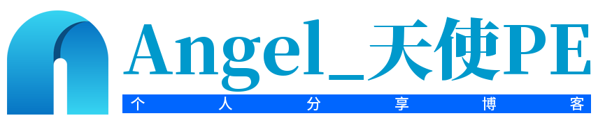 Angel天使PE